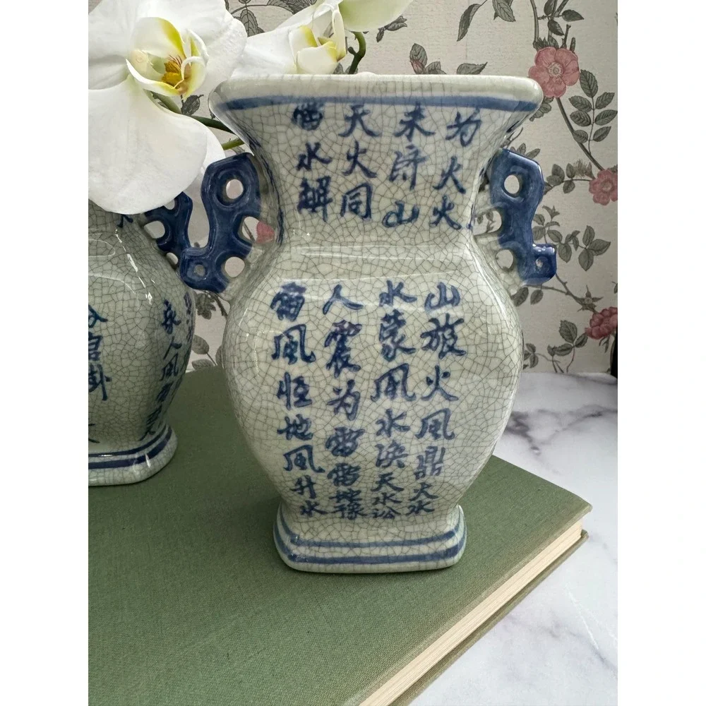 N/A vintage chinese